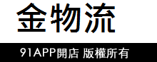 沒有可退貨欄位商品0110 | Popular Recommendation | 2377非CMS-英文店