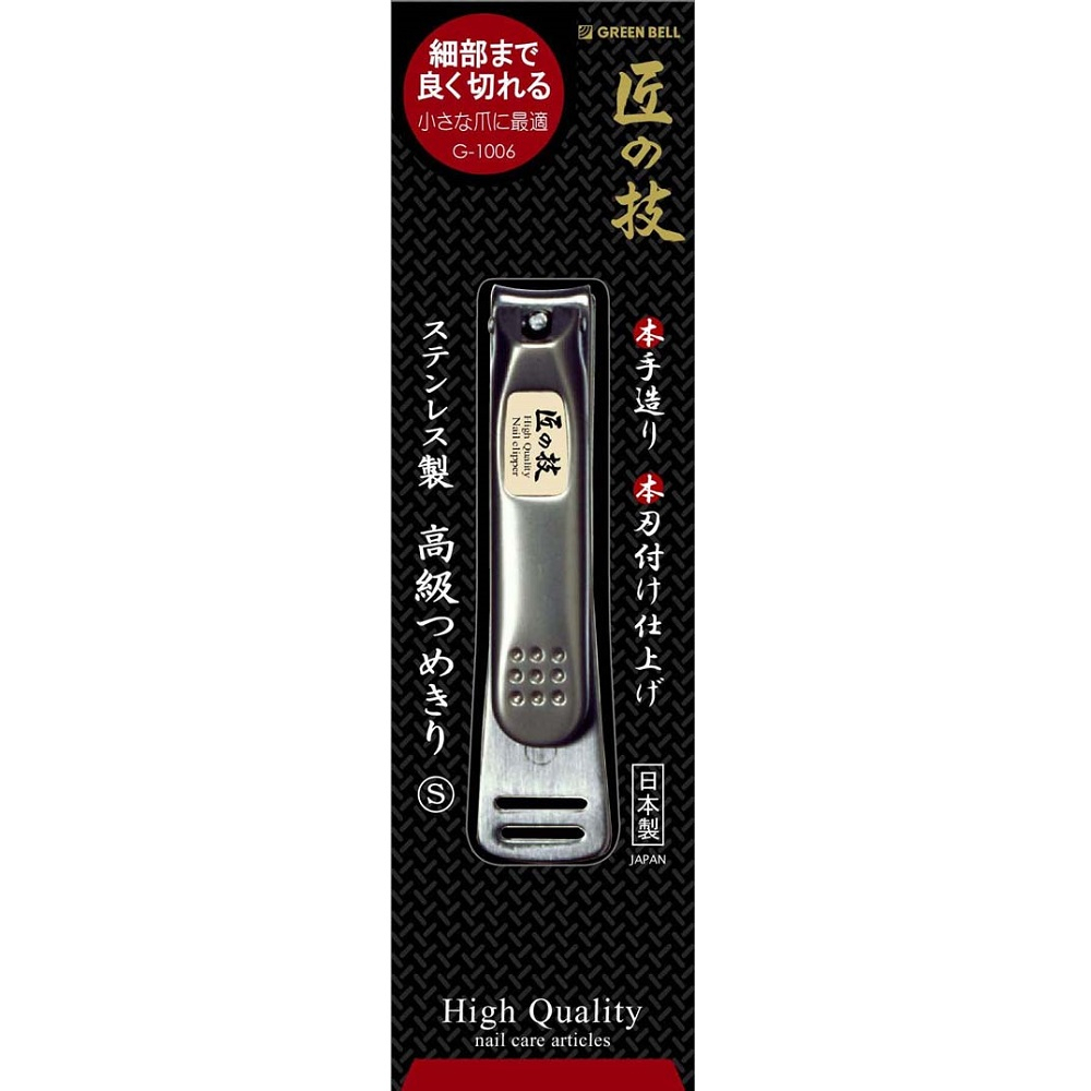 匠之技】鍛造不銹鋼指甲刀(曲線刃G-1006)日本綠鐘GREEN BELL