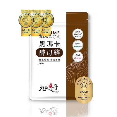 九五之丹】至尊．黑瑪卡+酵母鋅(多件優惠)-廠商直送