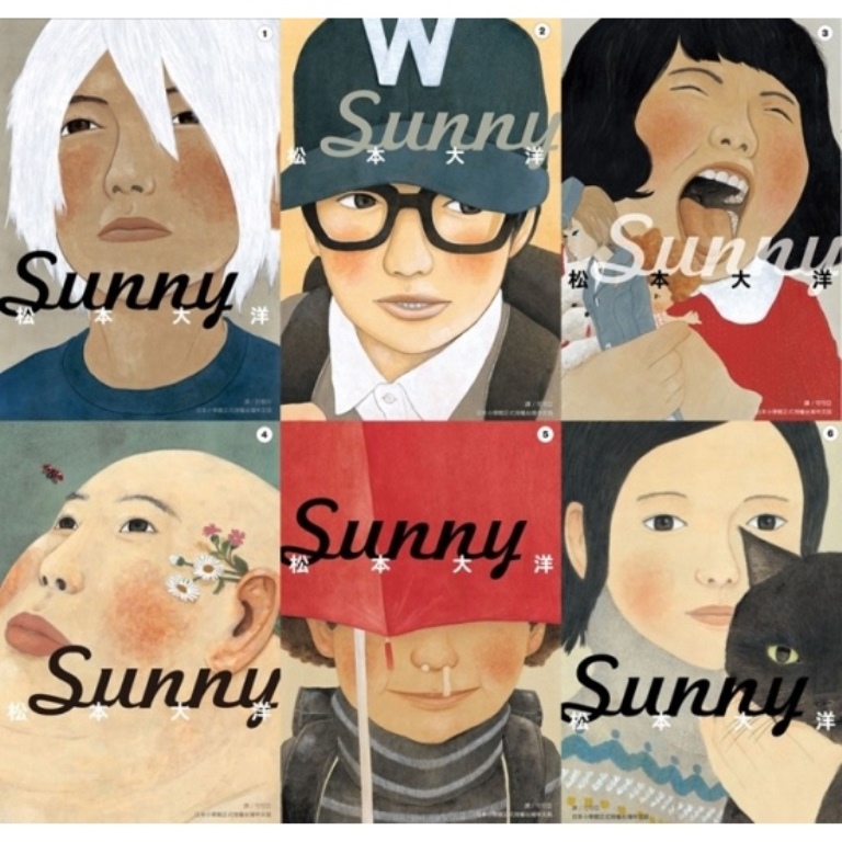 全巻 松本大洋 sunny Sunny サニー 松本大洋 全6巻セット 完結の通販