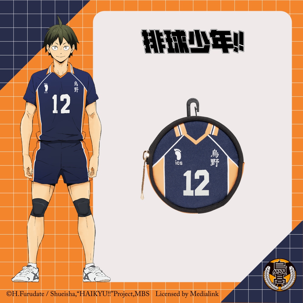 純銀製　大、中、小、３個盃 排球少年】烏野高校制服款零錢包#10號HKU23A17K10