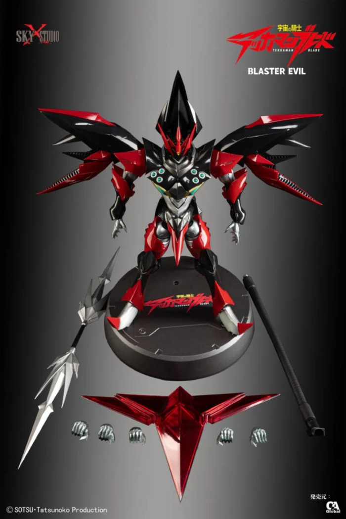 Sky X Studio 宇宙騎士BLASTER EVIL 合金可動完成品SXD-12