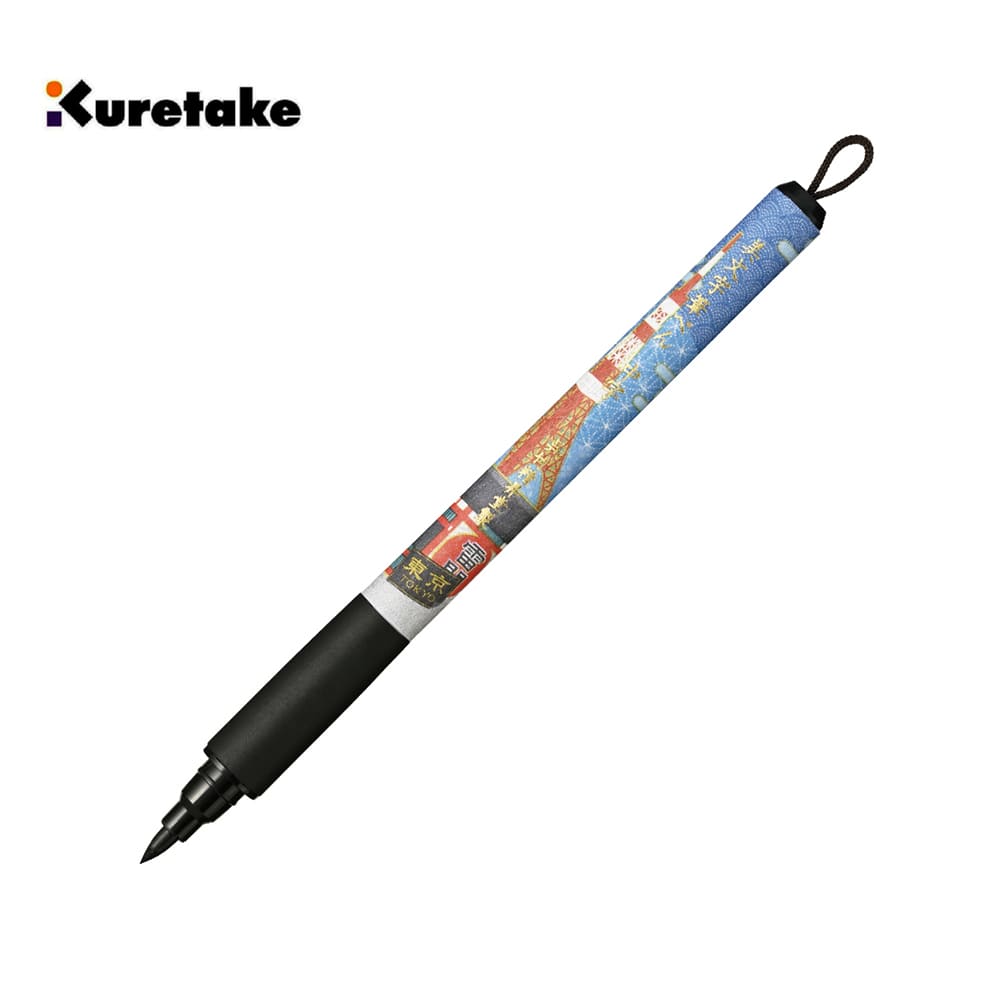 Kuretake 日本吳竹】和紙美文字VI 中字硬筆東京