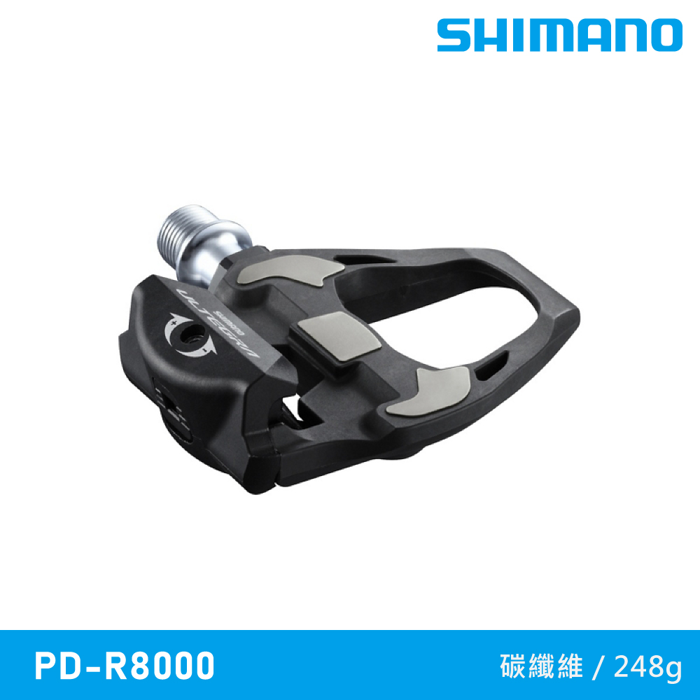 SHIMANO 碳纖維踏板ULTEGRA PD-R8000 SPD-SL