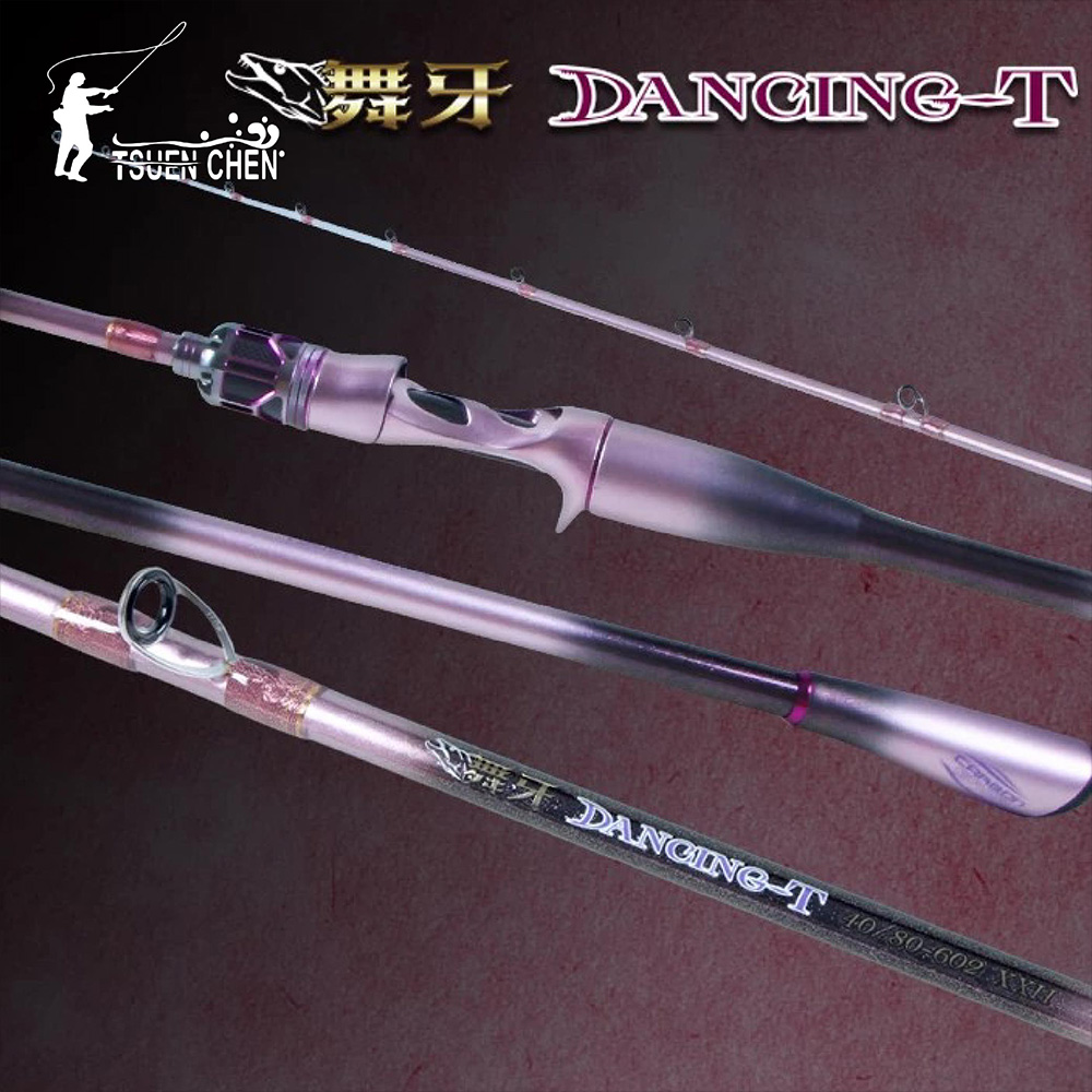 TSUEN CHEN 寸真舞牙夢幻紫天亞竿船釣天亞竿船釣竿船釣天亞