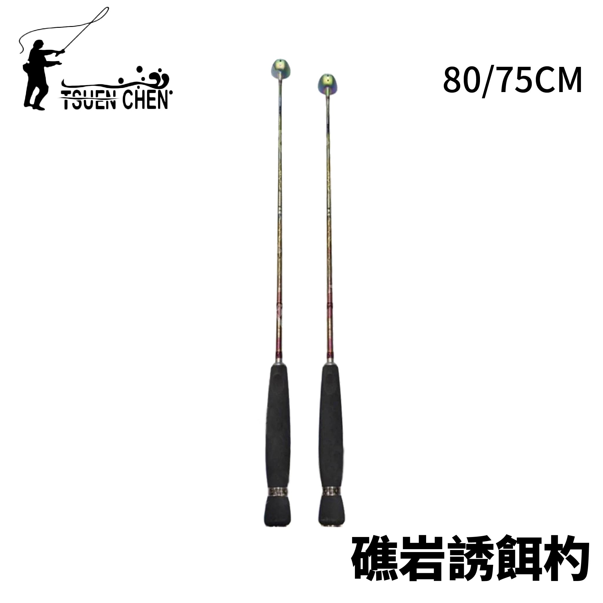 極上　茶杓　4g 東里7-0820① 極上 茶杓 4g 東里7-0820①