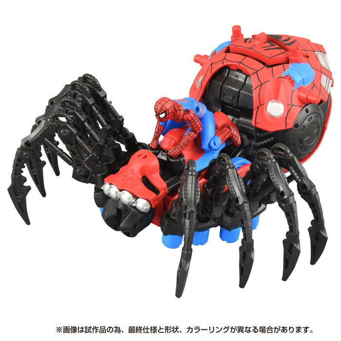 円環蜘蛛のアラクニ 1枚 Marvel FaB 日本語版 Amazon.co.jp: アラクニド 1巻 (デジタル版ガンガンコミックス