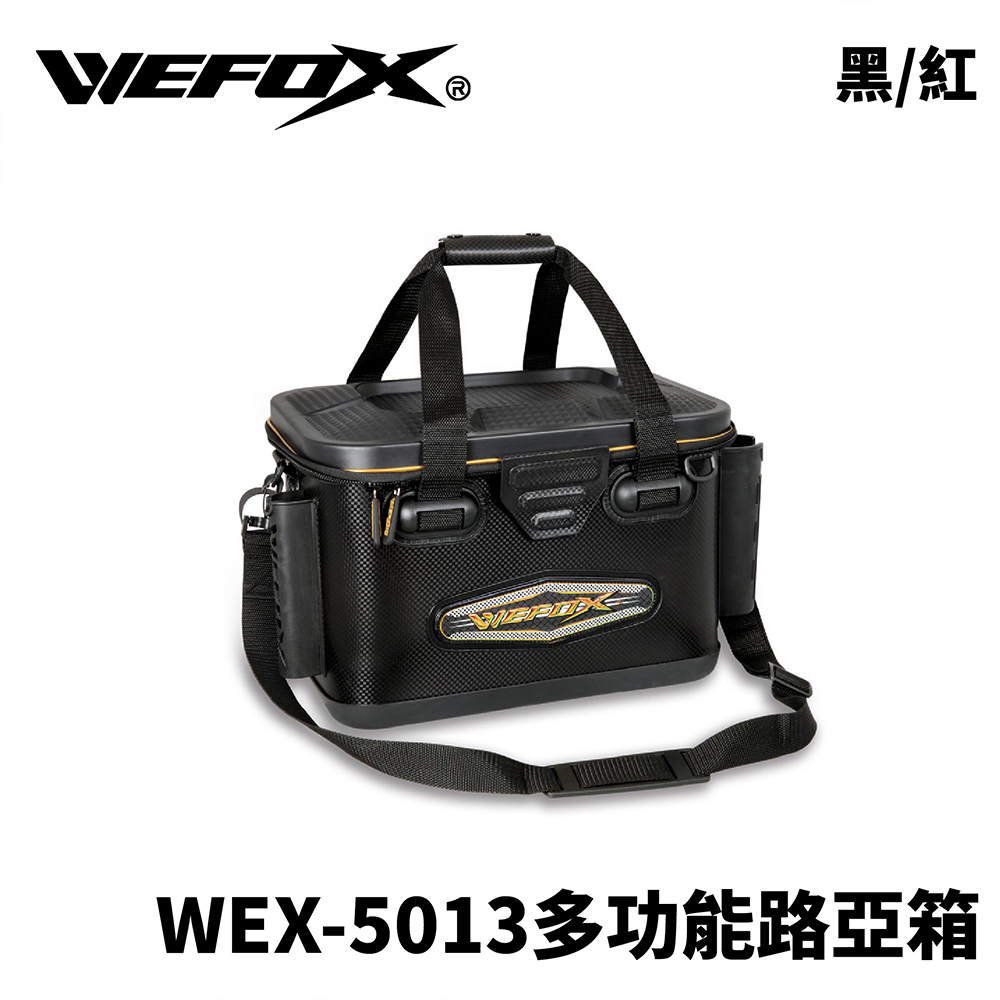 WEFOX WEX-5013 多功能路亞箱置物箱路亞工具箱