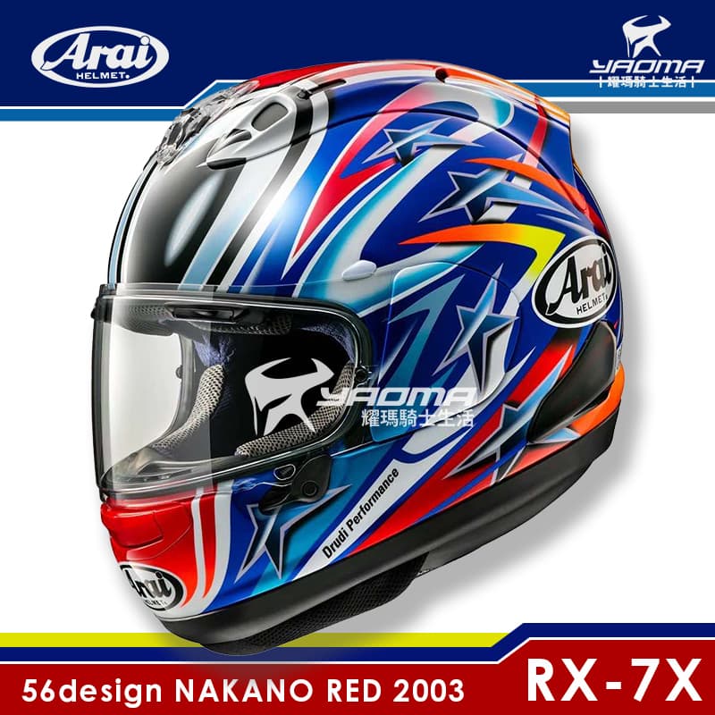 新品RX-7X Nakano Red 2003 中野真矢 特別受注生産 生産終了 新品RX-7X Nakano Red 2003 中野真矢 特別受注生産 生産終了