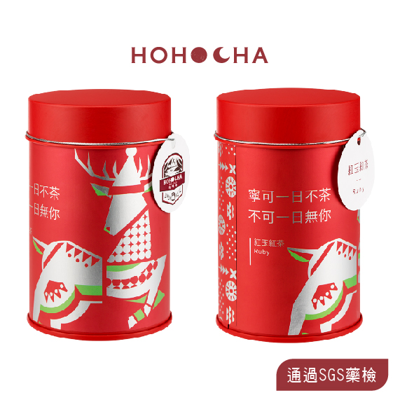 HOHOCHA喝喝茶【獨家設計款單罐】- 語錄文青風茶葉（台茶18號紅玉）