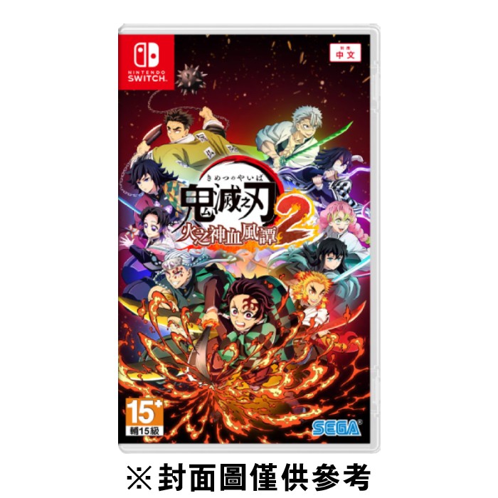 NS】鬼滅之刃火之神血風譚2《中文版》