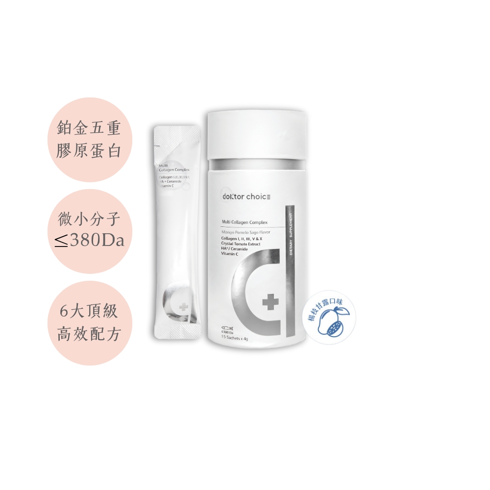 醫之嚴選】鉑金五重膠原_水噹噹亮采膠原蛋白粉