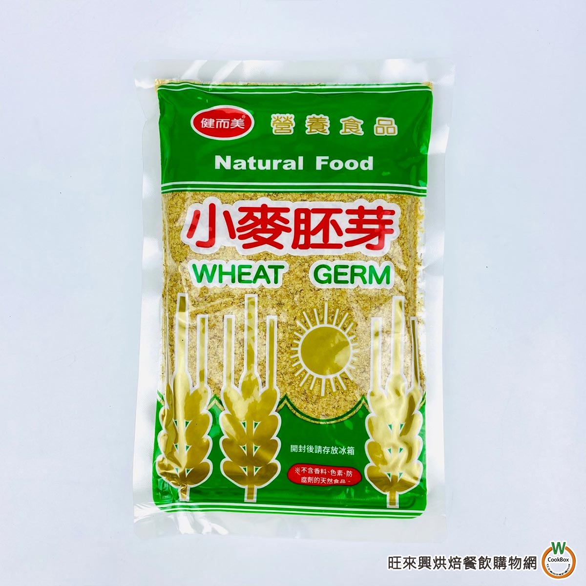 健而美小麥胚芽250g/包熟粉| 熱銷推薦| 旺來興企業股份有限公司