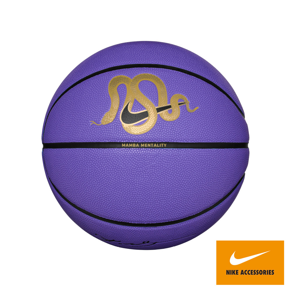 NIKE】籃球NIKE ALL COURT 8P K BRYANT 7號籃球紫色(N101336453307)