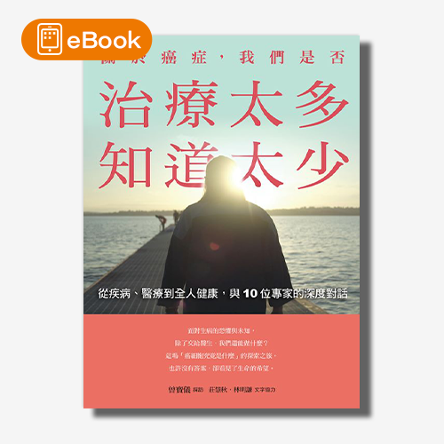 經文27 210322 馬太福音27章45~56節耶穌說我的神為什麼離棄我- YouTube