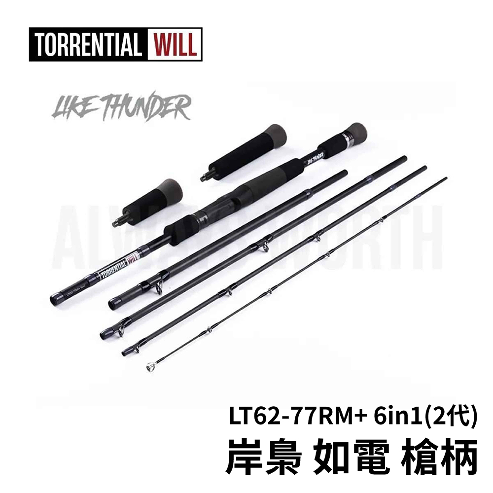 槍　錫杖　天秤棒 槍 錫杖 天秤棒 槍 錫杖 天秤棒 槍 錫杖 天秤棒