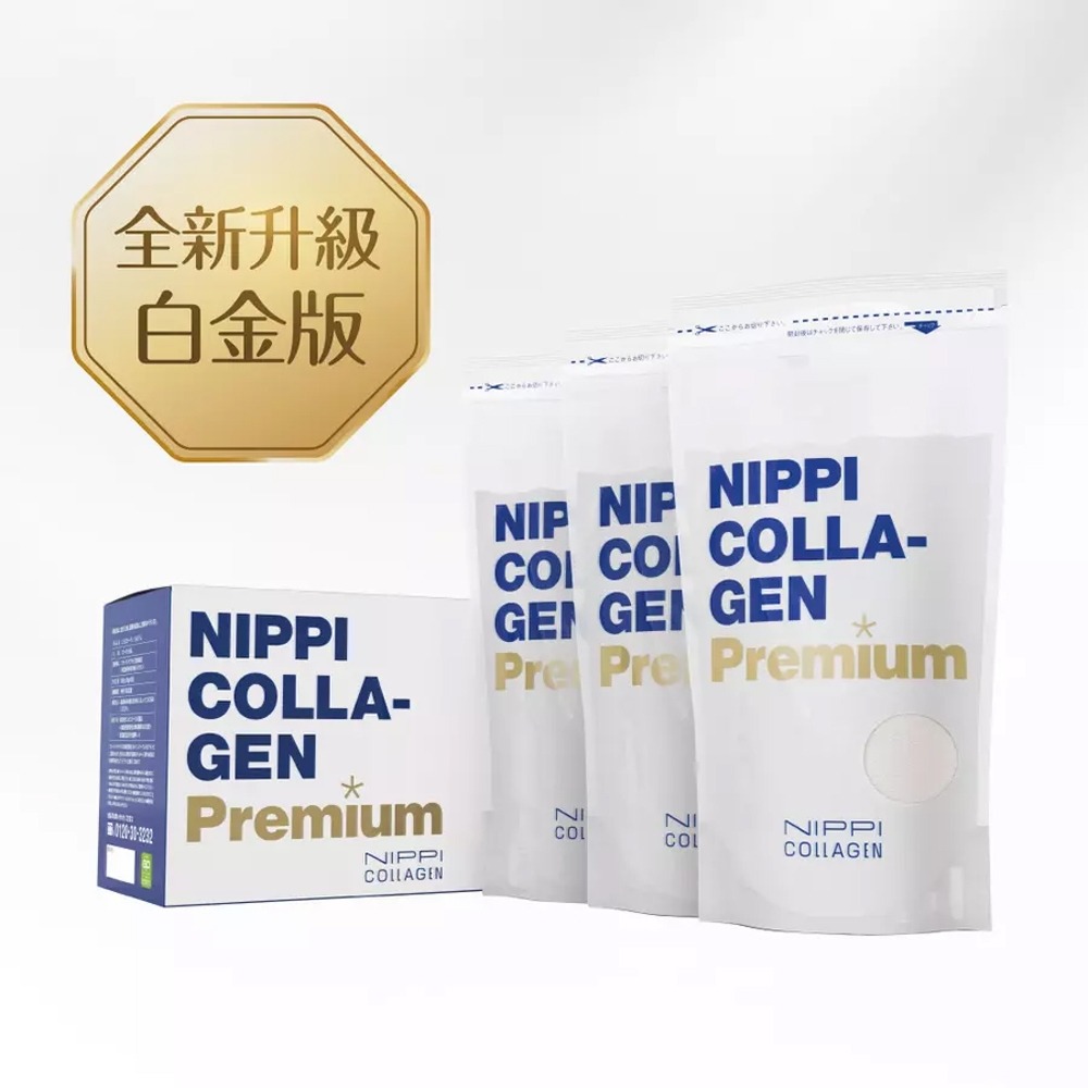 NIPPI Premium 100% 純膠原蛋白胜肽白金版100gX3包(台灣總代理原廠出貨)