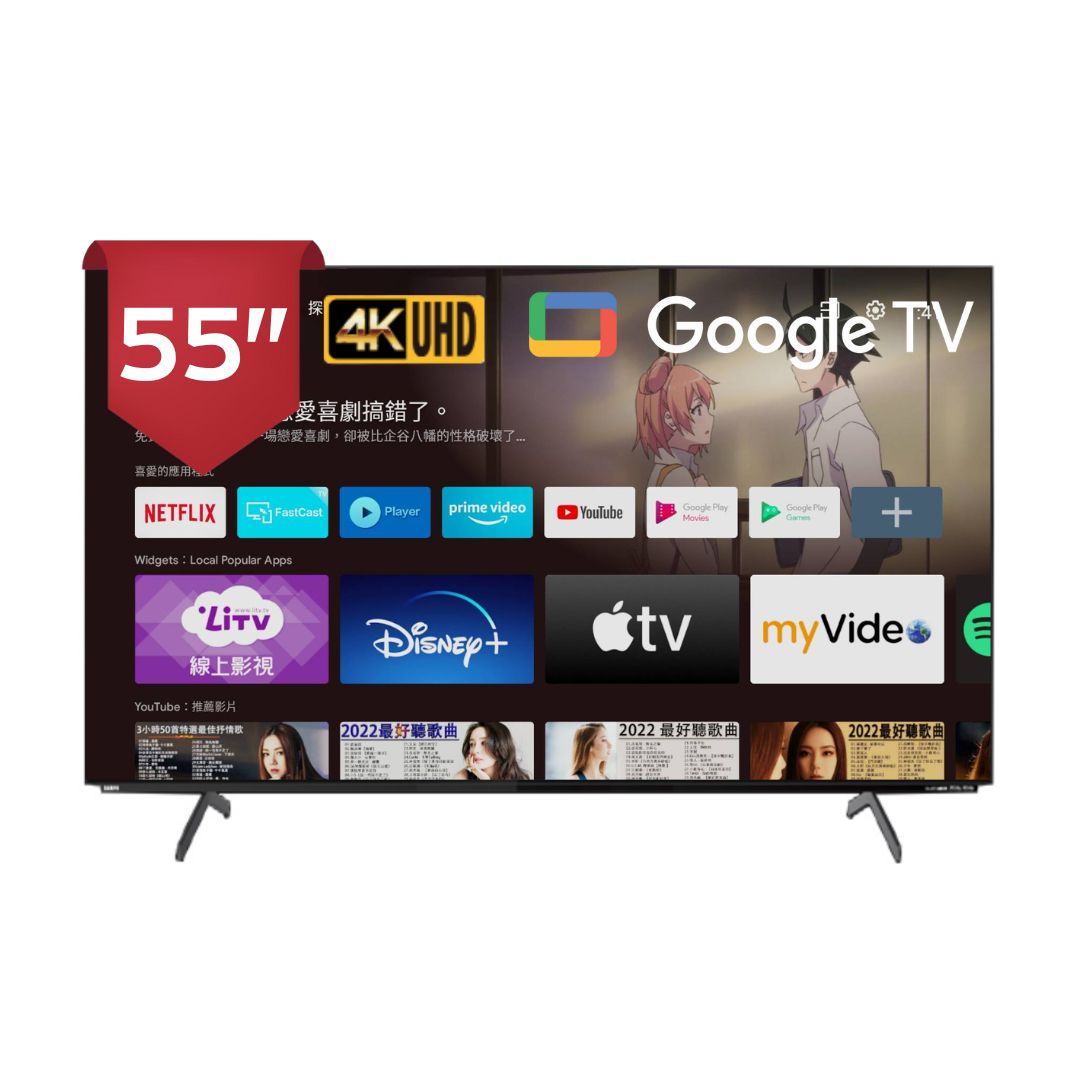 普渡公式55 SAMPO聲寶】55型4K OLED轟天雷連網智慧顯示器OLED-55ZW8212
