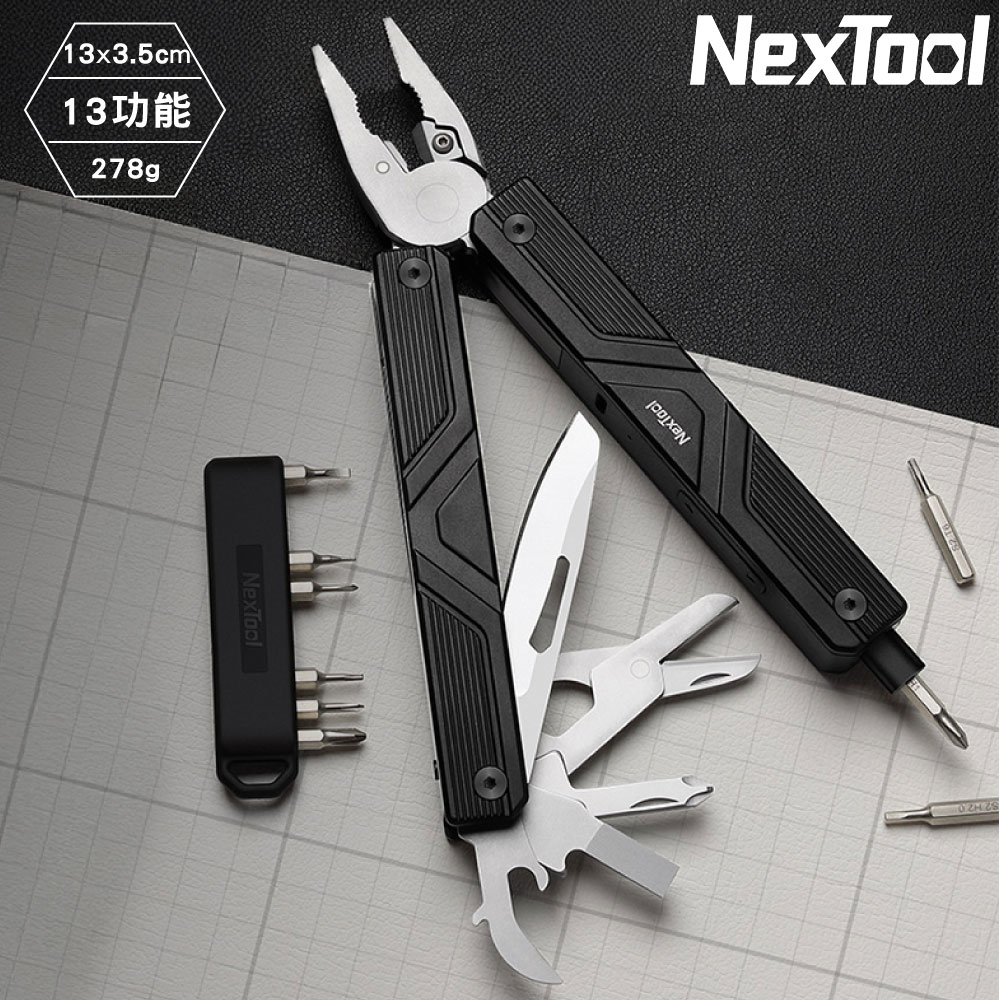 NexTool 13功能電動工具鉗【黑色】Gemini NE20213
