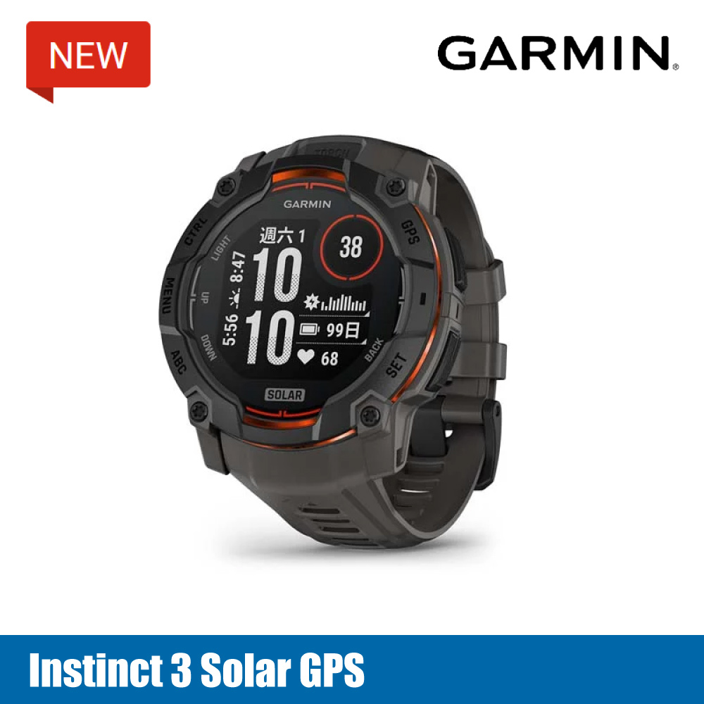 門市自取限定】GARMIN Instinct 3 Solar GPS智慧腕錶｜010-02935-10 ⽯墨灰50mm