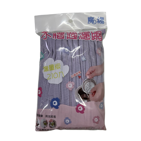 魔縐超細密水槽過濾網210入-紫色| 熱銷推薦| POYA寶雅線上買
