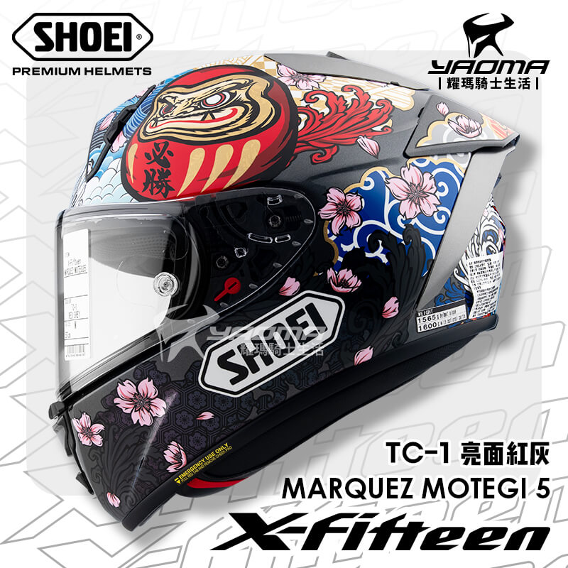 SHOEI X-Fifteen MARQUEZ MOTEGI 5 TC-1 紅灰亮面MM93 茂木站招財貓