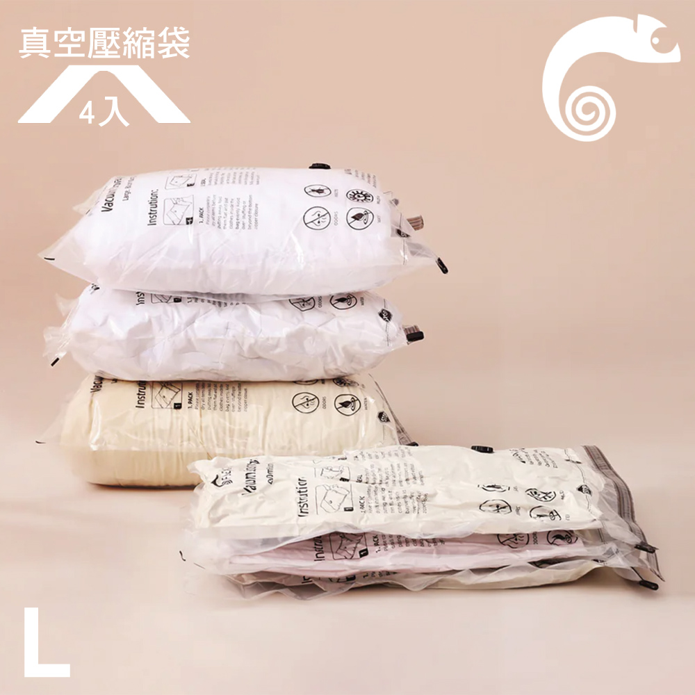 Flextail 真空壓縮收納袋【透明/ L】
