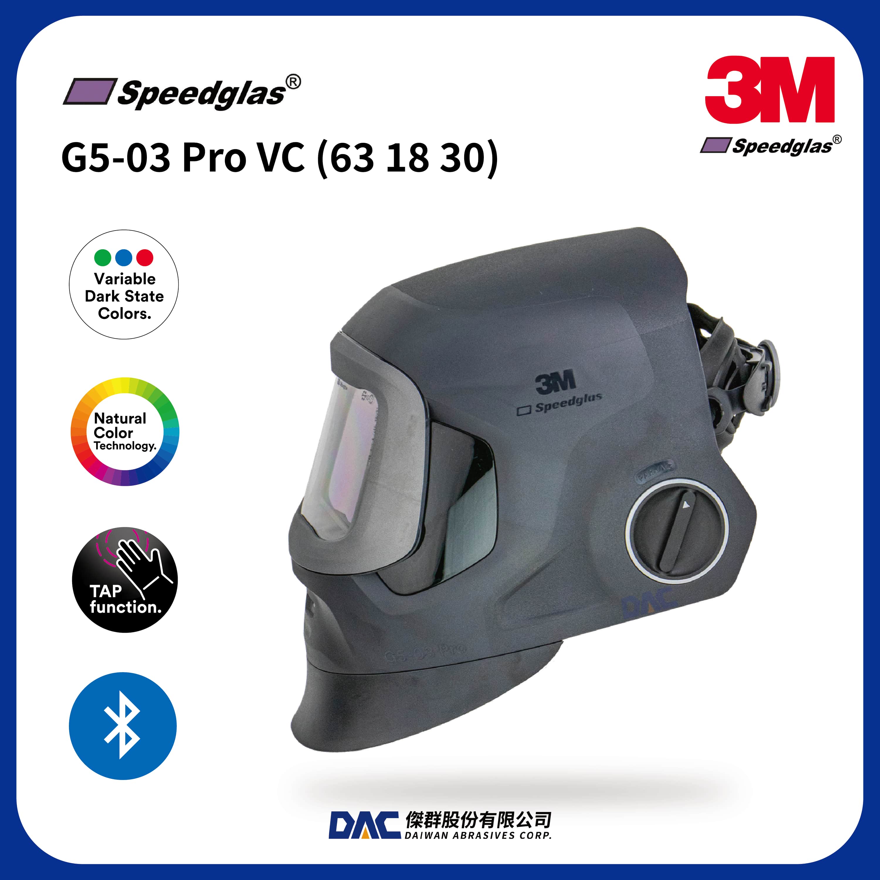 3M™ Speedglas™ G5-03 Pro 電銲面罩VC版,631830【傑群工業補給站】