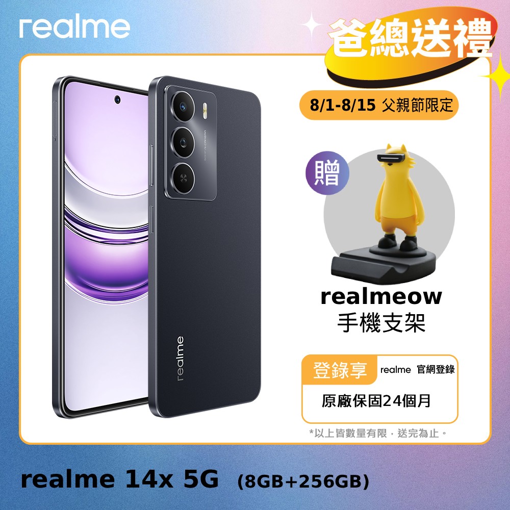 realme 14X 5G 本体　8\256GB ブラック New) Realme 14x 5G 8GB+256GB BLACK Dual SIM Global Ver