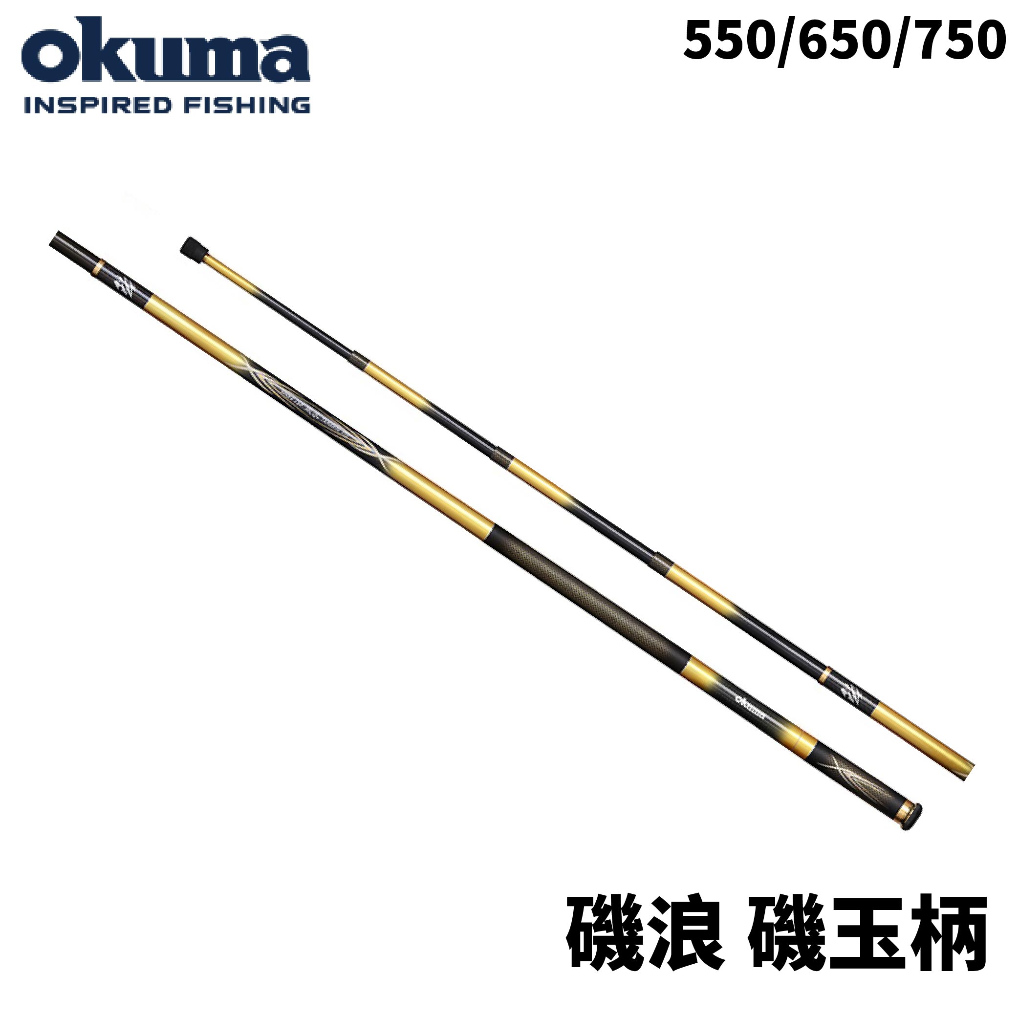 磯玉網 鈦製磯玉網框速攻-DAIWA