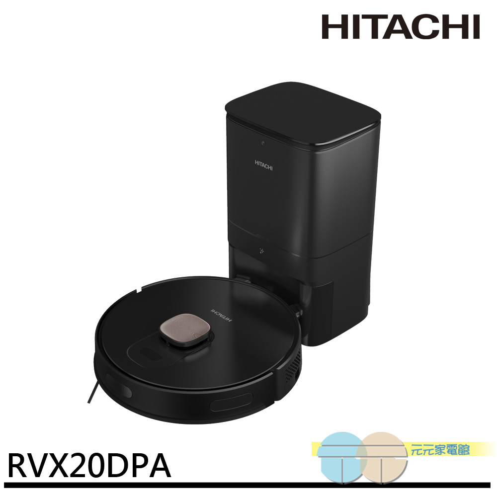 HITACHI 日立自動集塵濕拖掃地機器人香檳金RVX20DPA RV-X20DPA | 熱銷