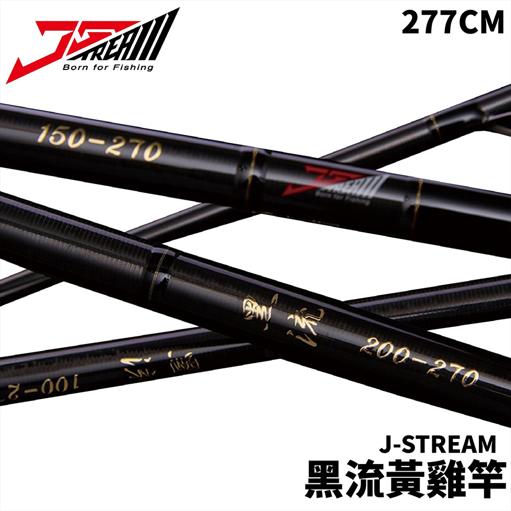 Full Length Brown 船竿 Vara para carretilha Rapala Bronze ZX 5'8