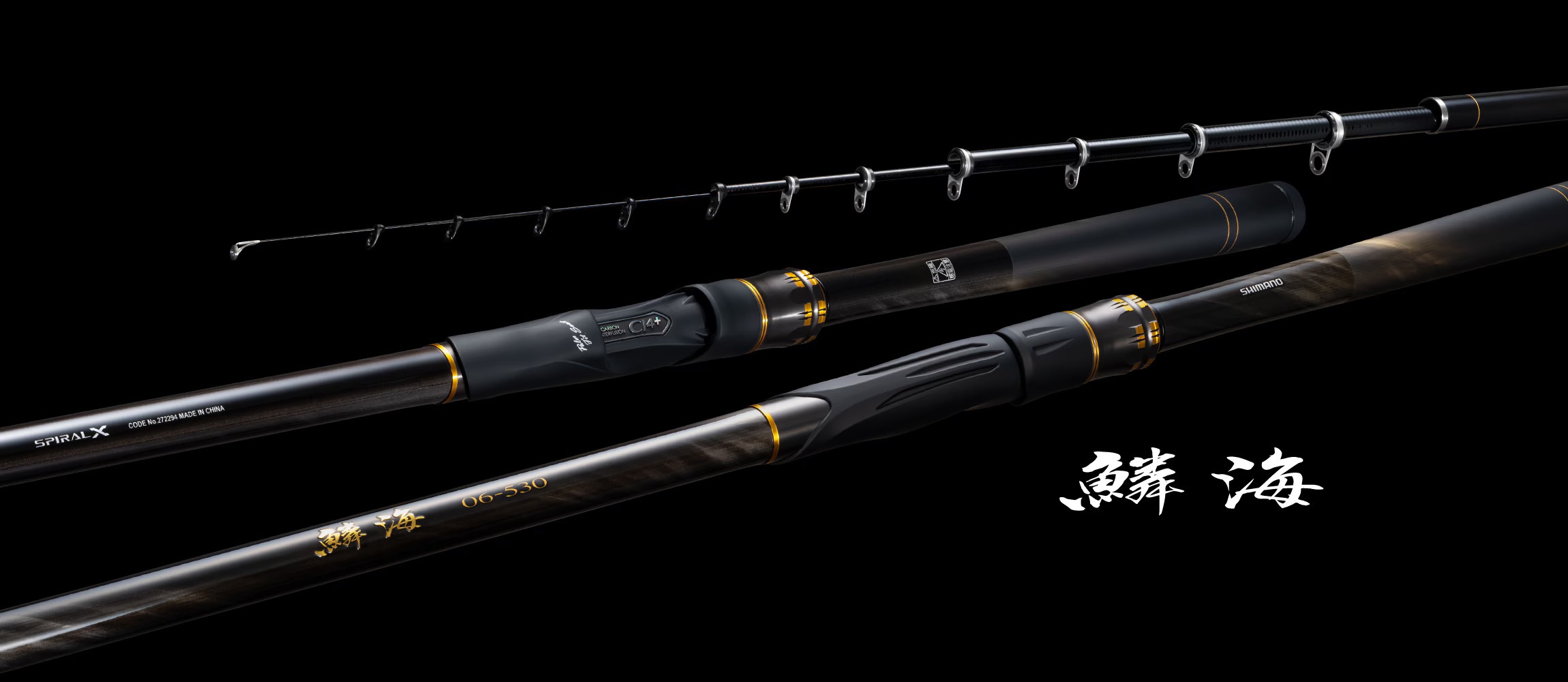 SHIMANO 25 鱗海Rinkai 磯釣竿(黑鯛浮游磯釣)