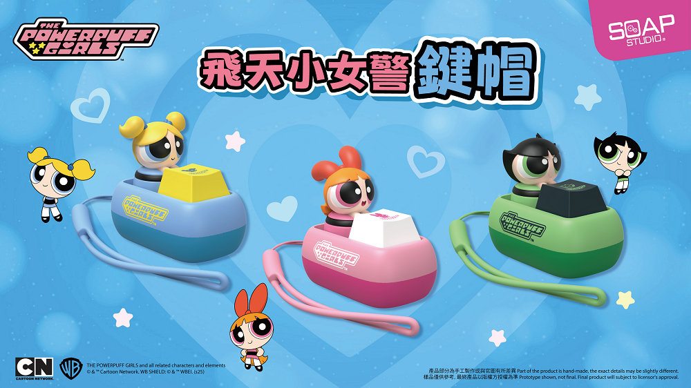 SOAP STUDIO CA819 飛天小女警鍵盤按鍵盲盒套組(8入)