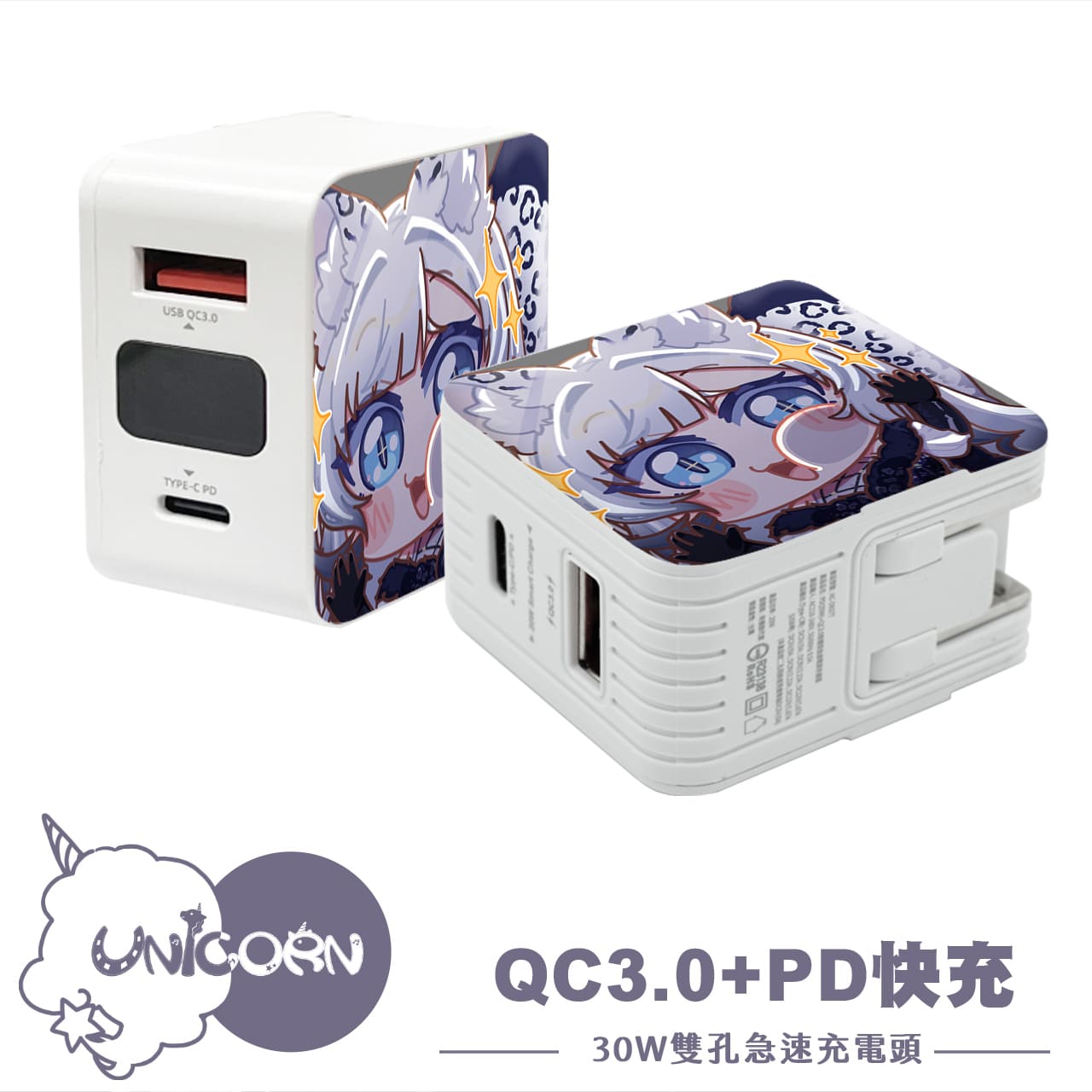 名雪薇薇·ヴィヴィch. x Unicorn聯名限量】系列20W雙孔急速充電頭豆腐