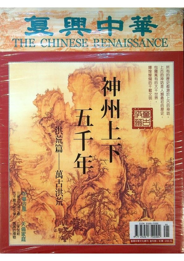 【中古】創業百年史／社史編纂委員会 編／同和鉱業 四十年史 東鉄工業株式会社(四十年史編纂委員会・編) / 株式会社