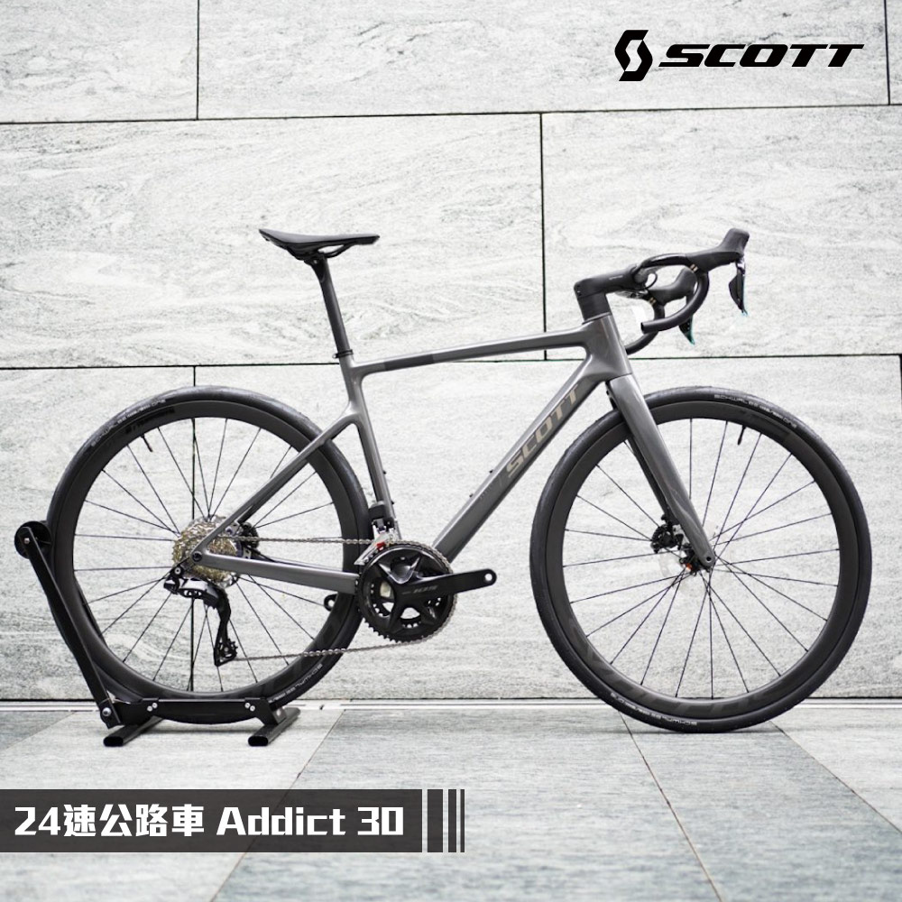 24速公路車Addict 30