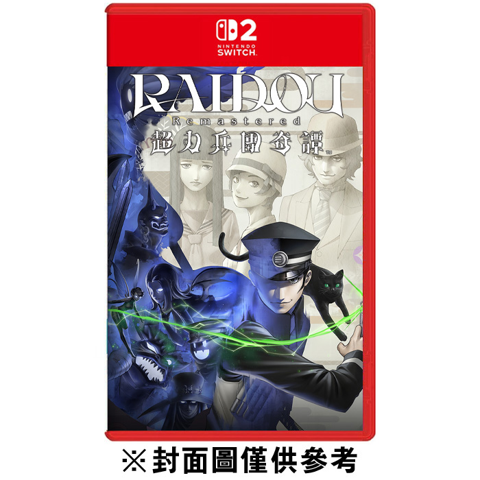 新品 Switch2 RAIDOU Remastered: 超力兵団奇譚 RAIDOU Remastered: 超力兵団奇譚 | My Nintendo Store（マイ
