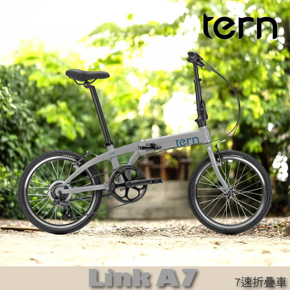 門市自取限定】Tern 7速折疊車【白金底-藍標】Link A7