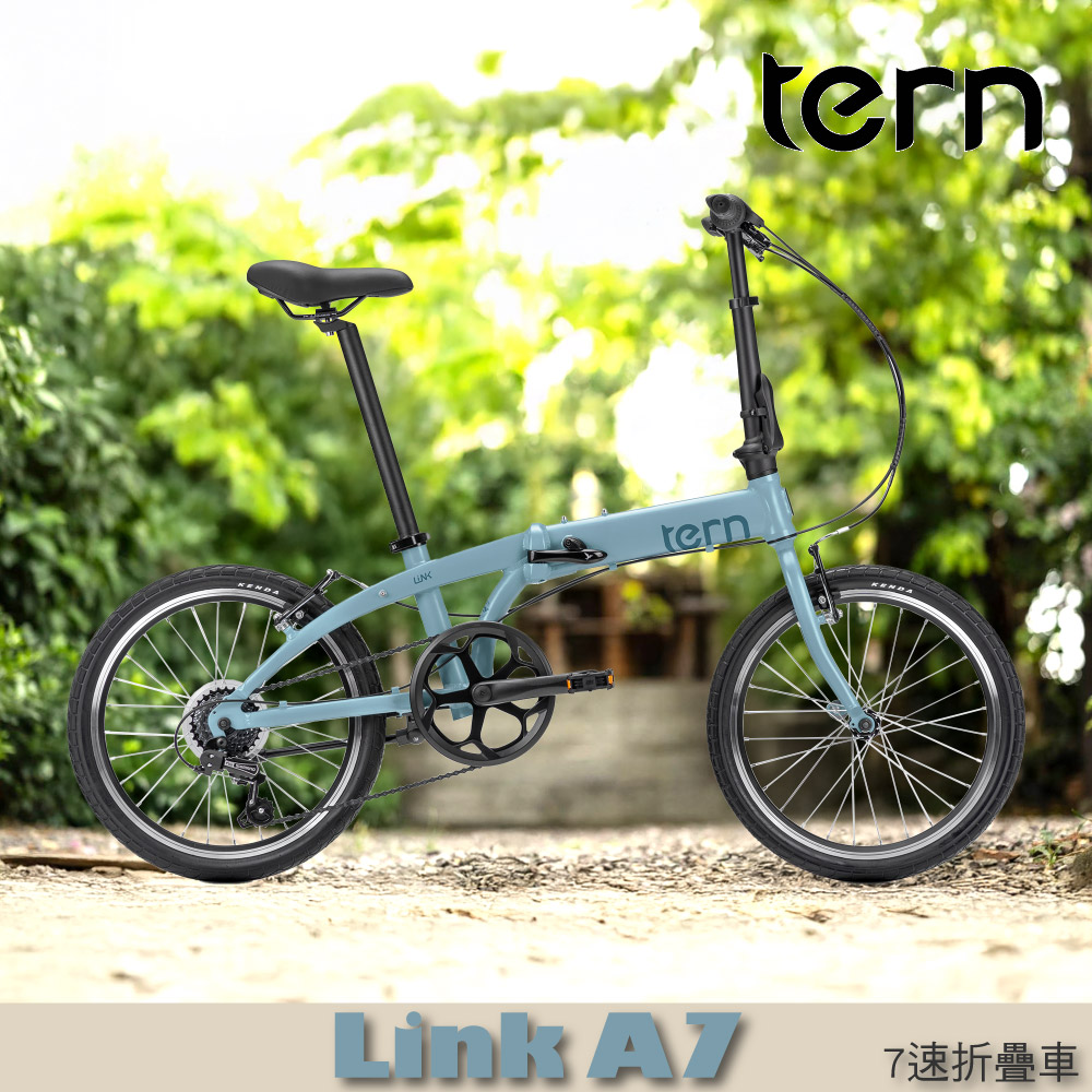 門市自取限定】Tern 7速折疊車【白金底-藍標】Link A7