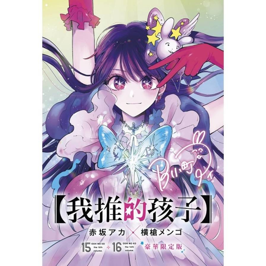 我是世界的孩子 2025.04.17 21：00 新歌「兄弟們要進城