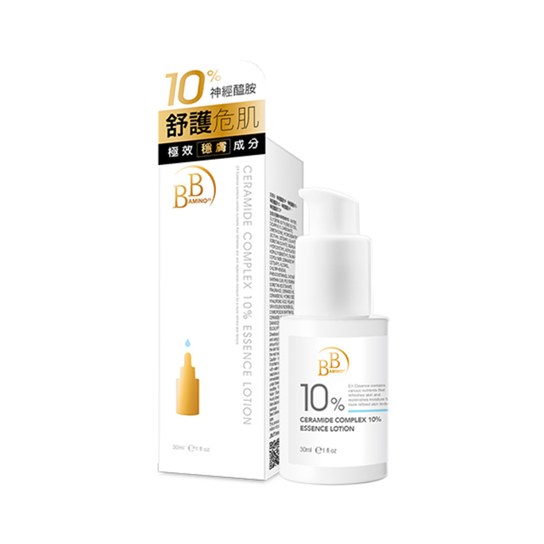 BB Amino 科研】10%神經醯胺修護精華乳(30ml/瓶)
