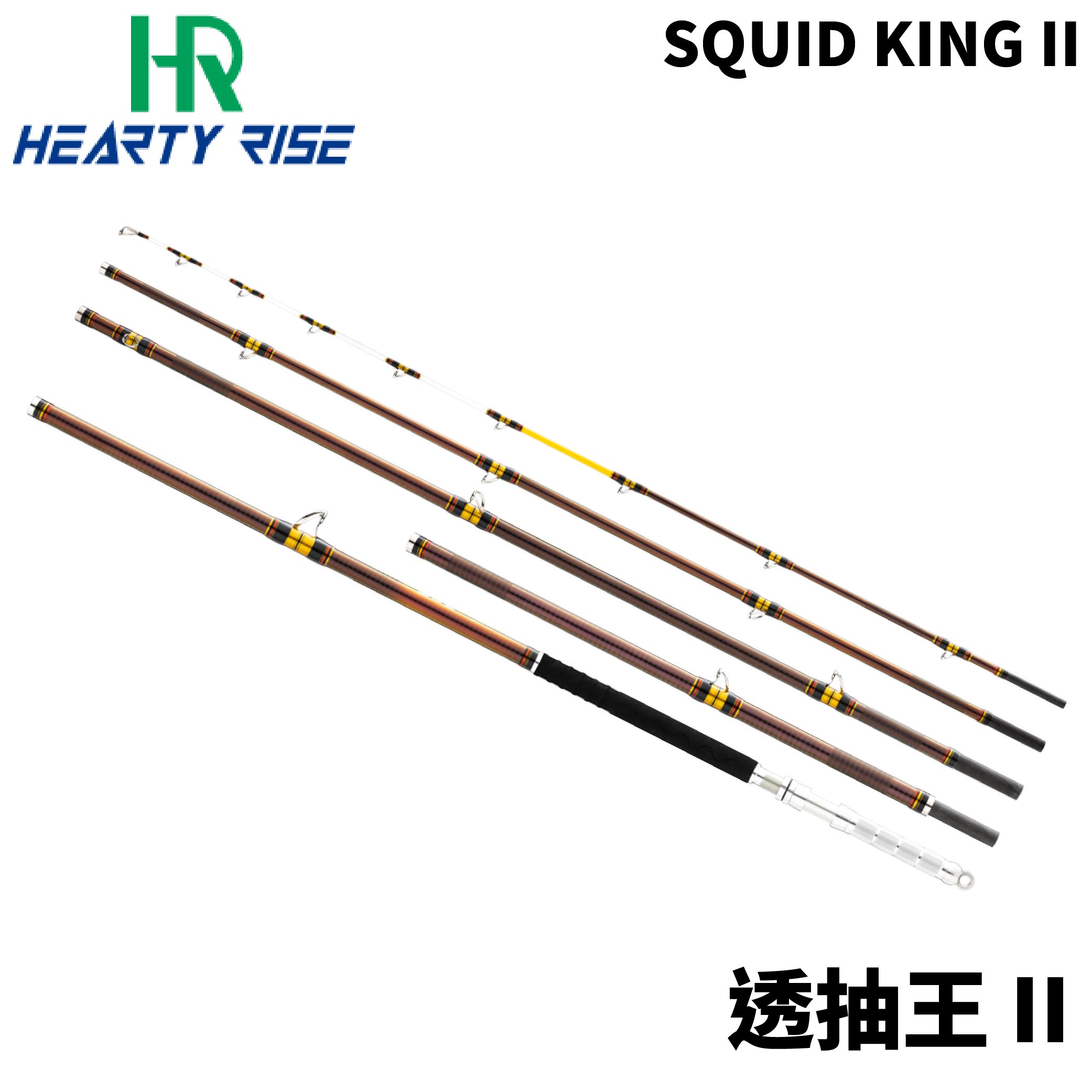 HR 漁拓SQUID KING II 透抽王II 船竿