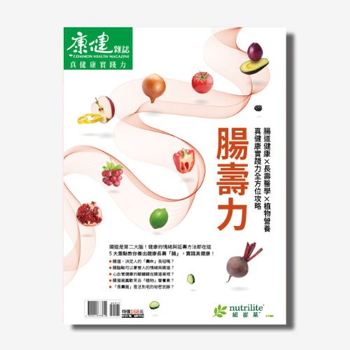 健康管理・計測計 1068 Maxstar 太星電工健康管理溫濕度計- PChome 24h購物
