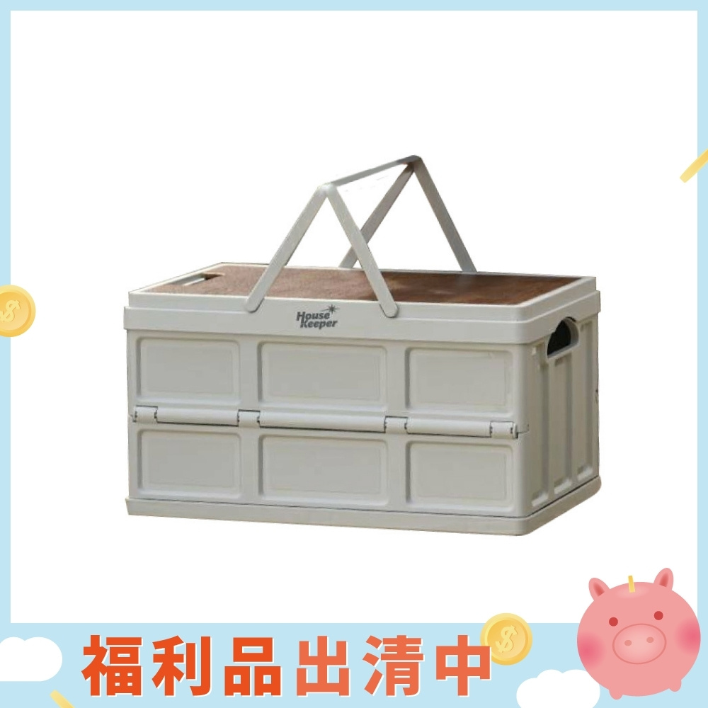 福利品】妙管家手提摺疊儲物籃HK-8031【杏一】 | 熱銷推薦| 杏一健康生活館