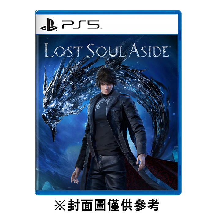 ●Lost Souls Lost Soul Aside Deluxe Edition - CUPOM LOSTSOUL16 - PC