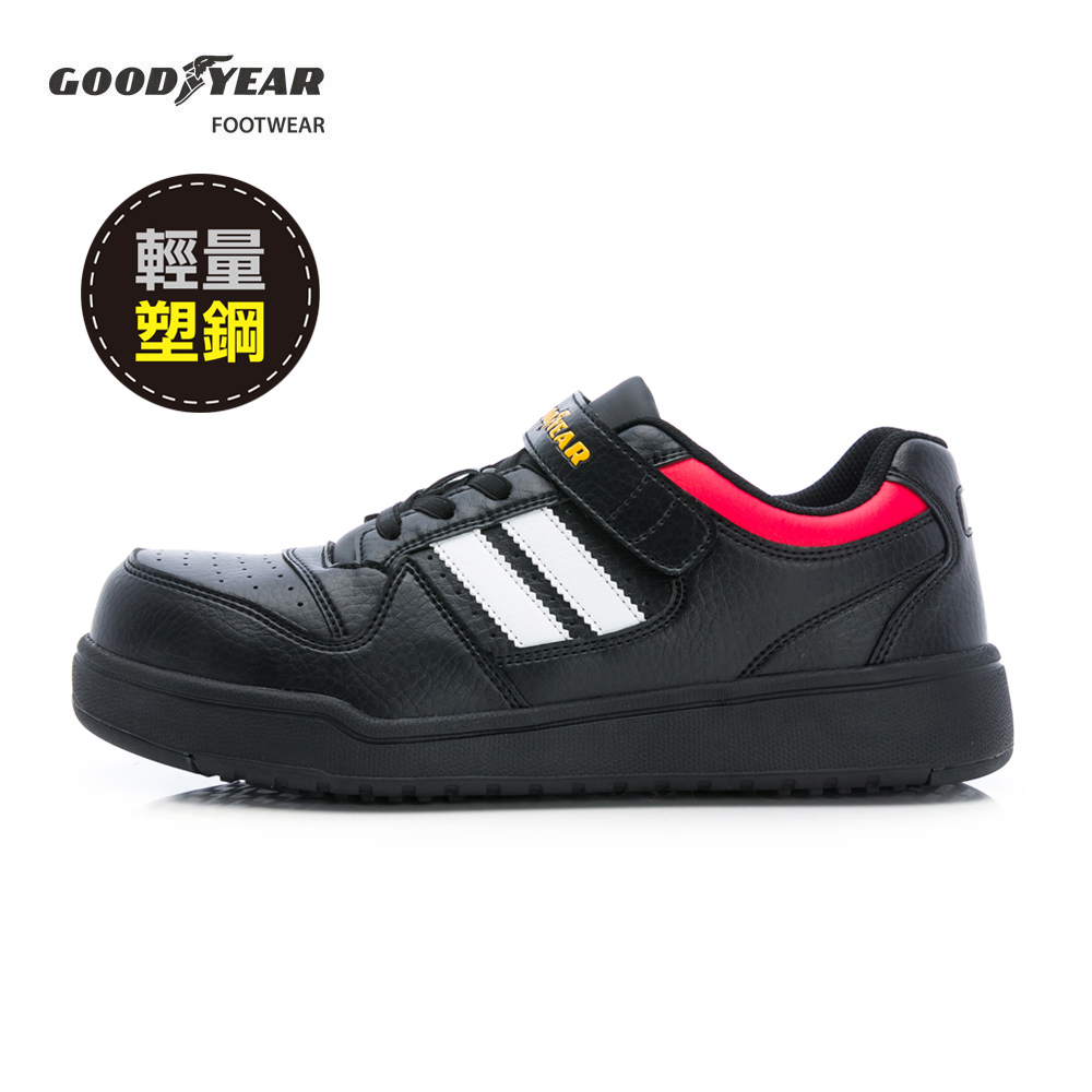 GOODYEAR 【穩將】男款認證塑鋼防護板鞋-深黑/ GAMX53920 | 熱銷推薦