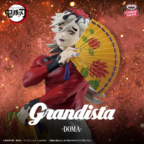 鬼滅之刃BAP公仔Grandista 童磨JP