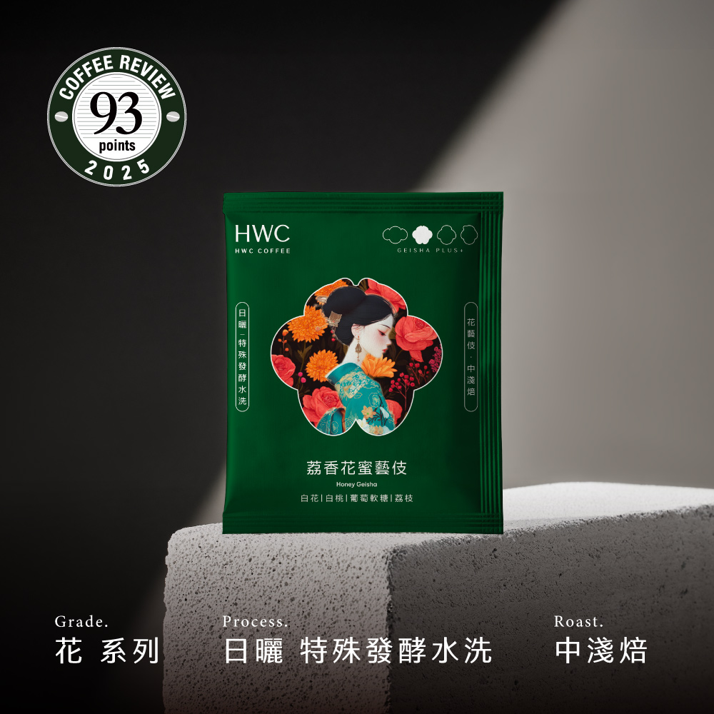 輪島塗 銀地草花紋 溜 糸目 椀 五客 極上(K-XA673) 荔香花蜜藝伎濾掛咖啡| 黑沃咖啡HWC