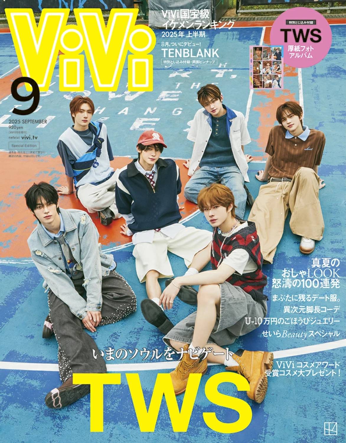 【恋と深空】2024年度VIP特典グッズ　新品未開封⭐︎即購入可◎ 宝塚GRAPH10月号（2025年）: ブック - 宝塚クリエイティブアーツ